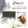 Dakota BLACK LABEL ダコタ ブラックレーベル エティカ 小銭入れ付き長財布（ラウンドファスナー式） 0620313