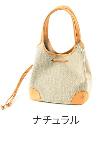 ALBERO アルベロ FRUTTATO（フルッタート） トートバッグ 808