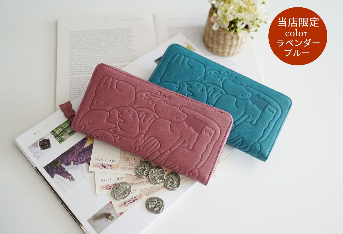 Dakota ダコタ アニマーレ 小銭入れ付き長財布（ラウンドファスナー式） 0030192