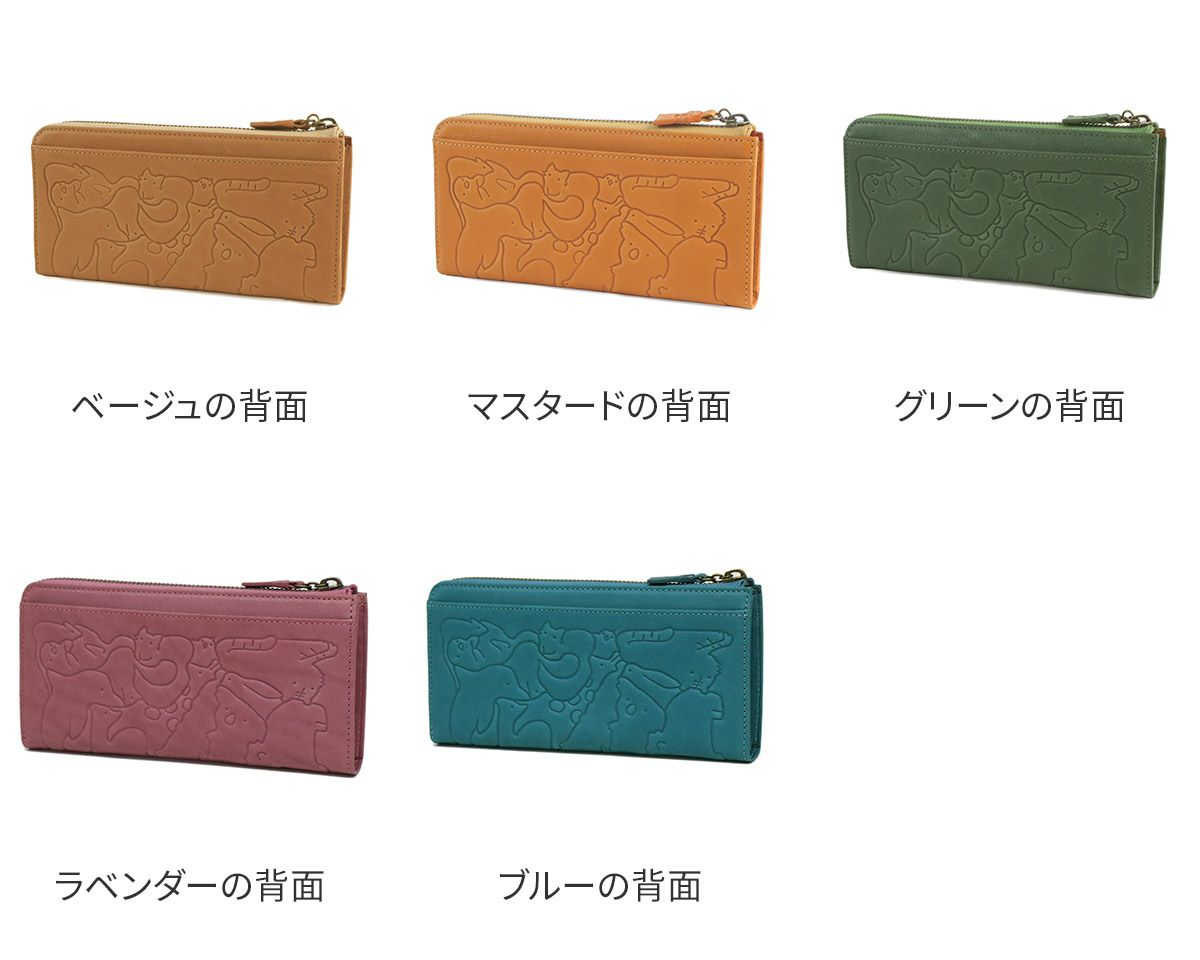 Dakota ダコタ アニマーレ 小銭入れ付き長財布（L字ファスナー式） 0030193