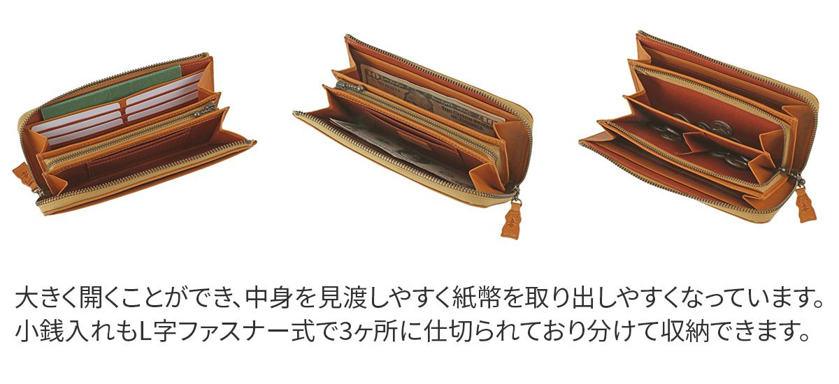 Dakota ダコタ アニマーレ 小銭入れ付き長財布（L字ファスナー式） 0030193