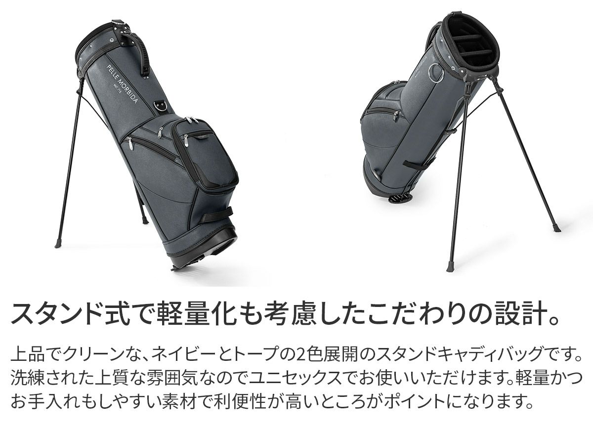 PELLE MORBIDA ペッレモルビダ Golf ゴルフ スタンド キャディバッグ（ショルダーベルト付属） PMO-PG001