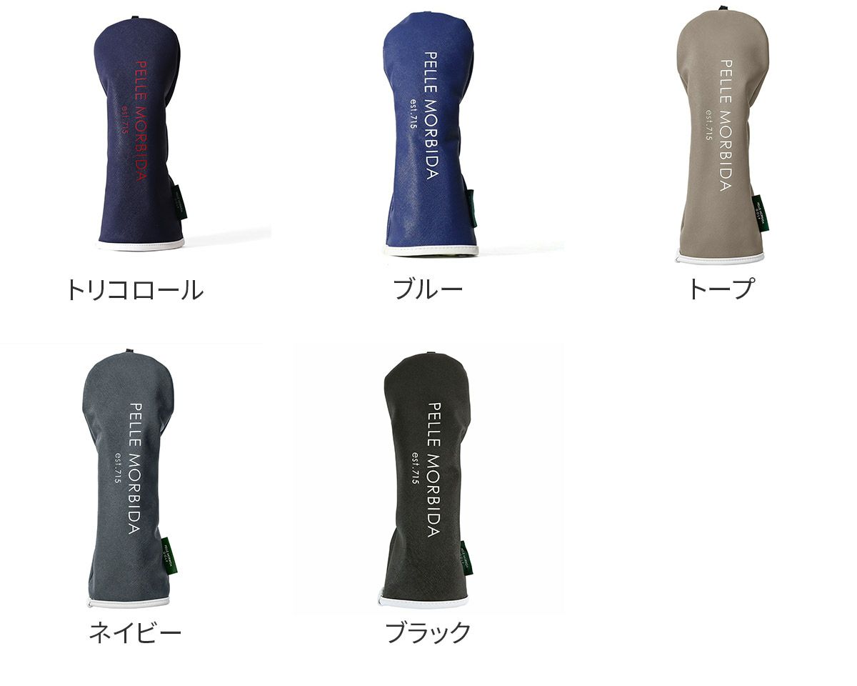 PELLE MORBIDA ペッレモルビダ Golf ゴルフ フェアウェイウッド ヘッドカバー PMO-PG003
