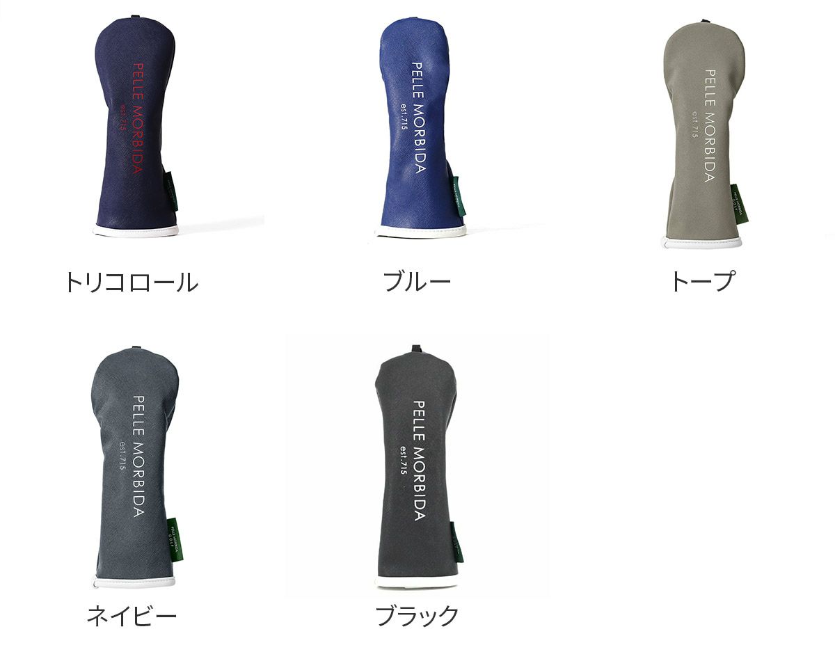 PELLE MORBIDA ペッレモルビダ Golf ゴルフ ユーティリティ ヘッドカバー PMO-PG004