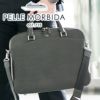 PELLE MORBIDA ペッレモルビダ Capitano キャピターノ エンボスレザー A4ブリーフケース 1室タイプ（ショルダーベルト付属） PMO-CA208