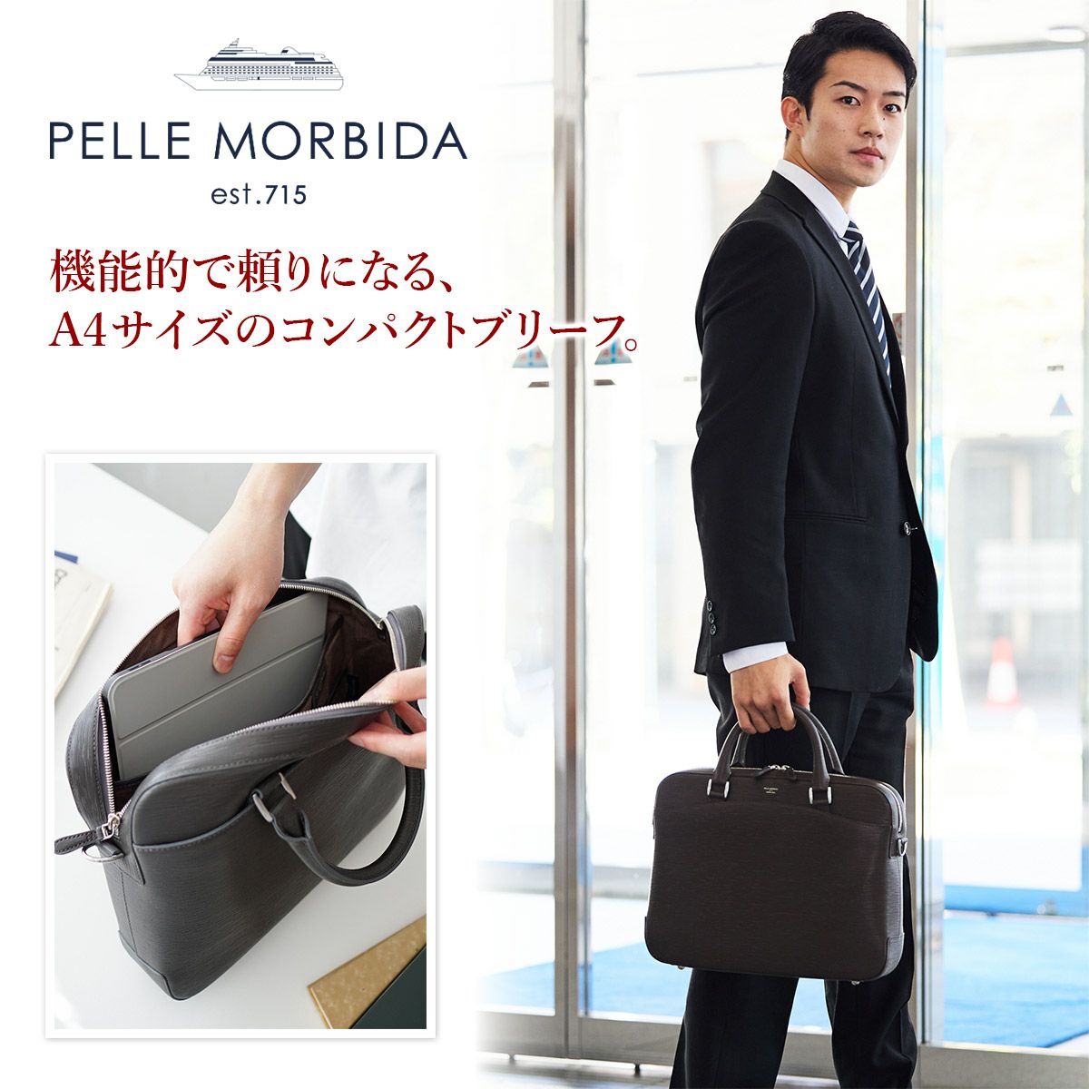 PELLE MORBIDA ペッレモルビダ Capitano キャピターノ エンボスレザー A4ブリーフケース 1室タイプ（ショルダーベルト付属） PMO-CA208