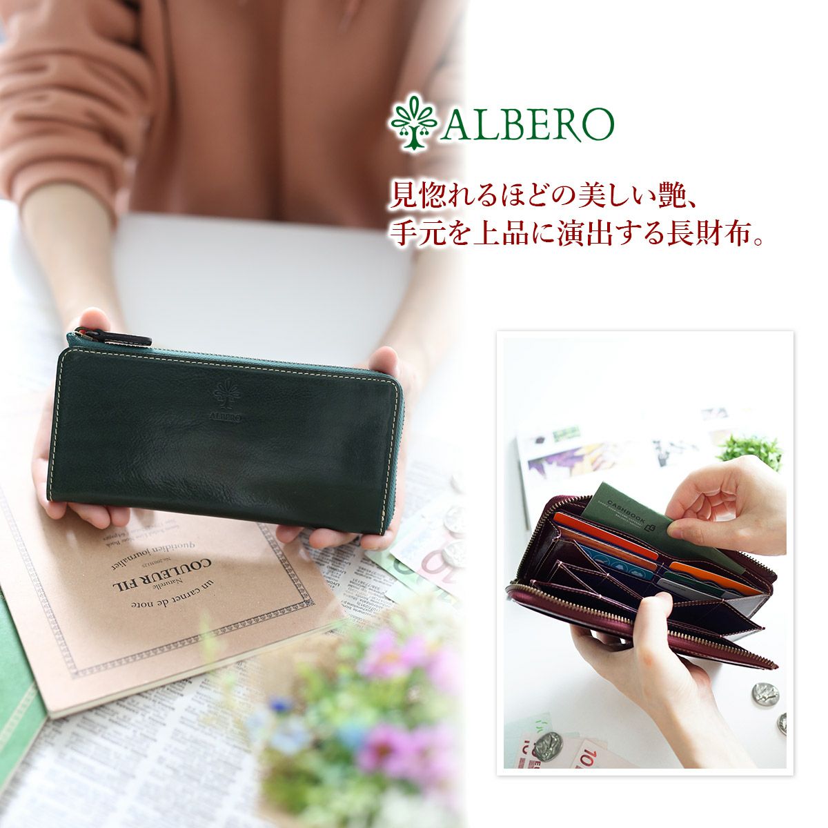 ALBERO アルベロ OLD MADRAS（オールドマドラス） 小銭入れ付き長財布（L字ファスナー式） 6535