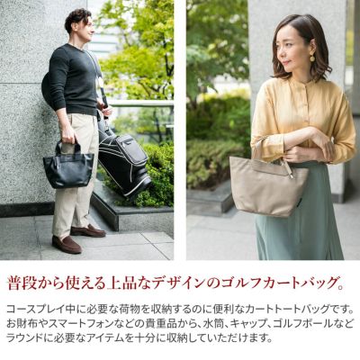 PELLE MORBIDA ペッレモルビダ Golf ゴルフトートバッグ PMO-PG005