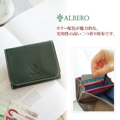 ALBERO アルベロ PIERROT ピエロ 小銭入れ付き二つ折り財布 6435