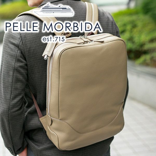 PELLE MORBIDA ペッレモルビダ Maiden Voyage メイデン ボヤージュ シュリンクレザー バックパック 2室タイプ リュックサック PMO-MB065