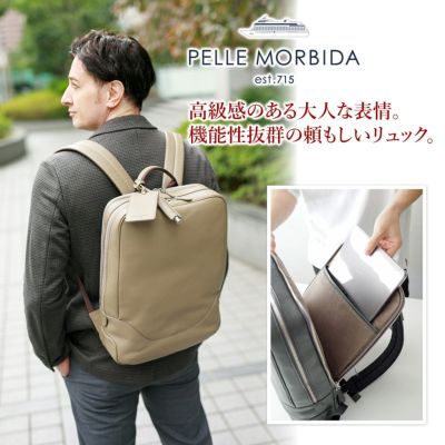 PELLE MORBIDA ペッレモルビダ Maiden Voyage メイデン ボヤージュ シュリンクレザー バックパック 2室タイプ リュックサック PMO-MB065