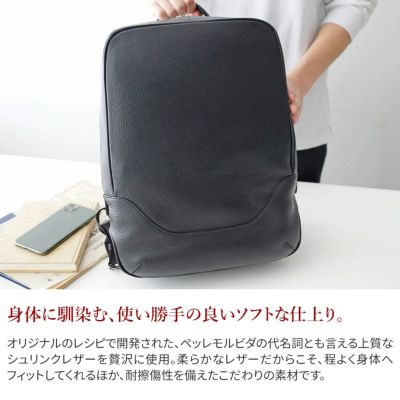 PELLE MORBIDA ペッレモルビダ Maiden Voyage メイデン ボヤージュ シュリンクレザー バックパック 2室タイプ リュックサック PMO-MB065