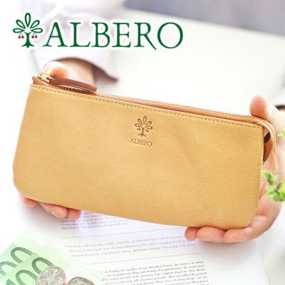 ALBERO アルベロ NATURE（ナチュレ） 小銭入れ付き長財布 5378