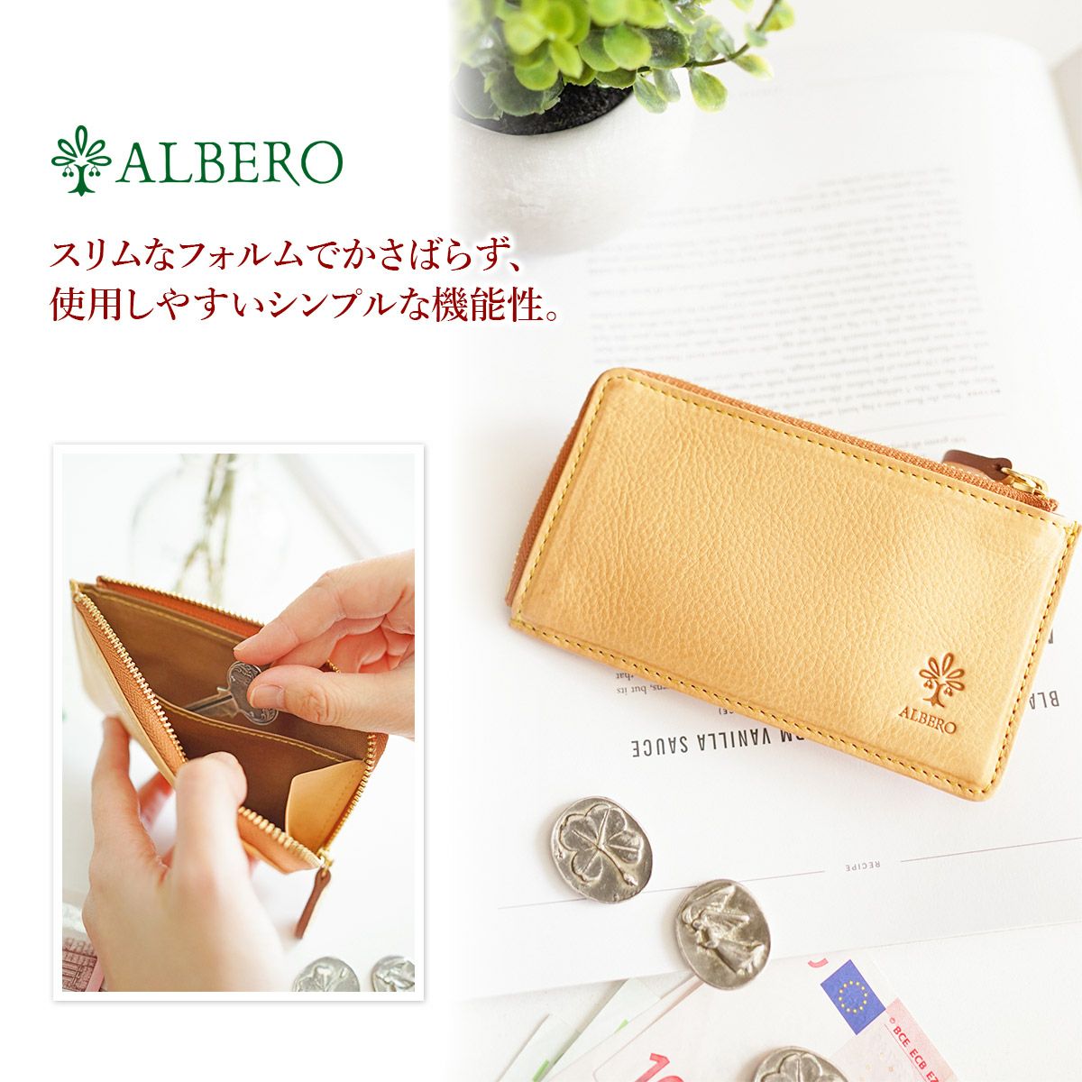 ALBERO アルベロ NATURE（ナチュレ） ミニ財布 5380