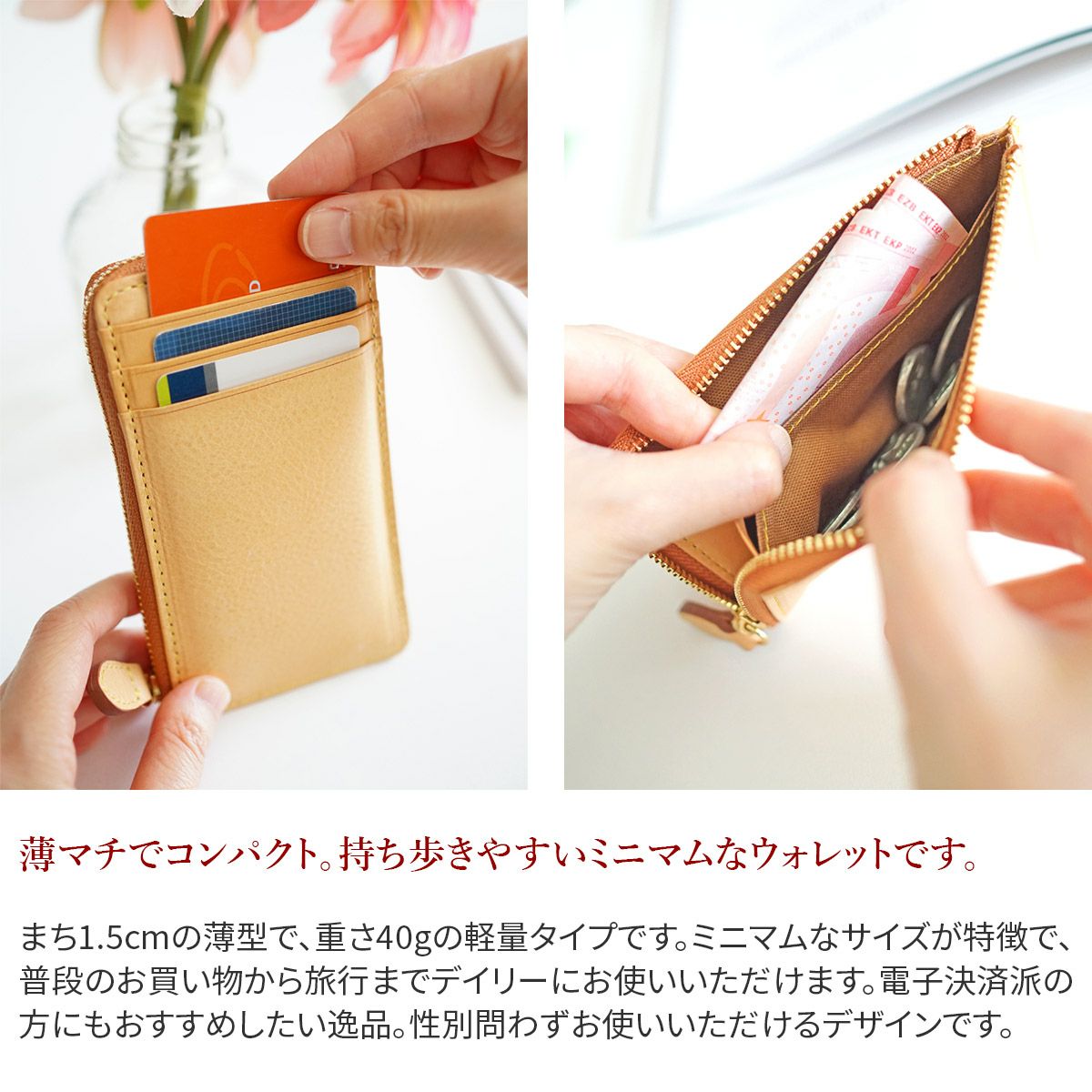 ALBERO アルベロ NATURE（ナチュレ） ミニ財布 5380