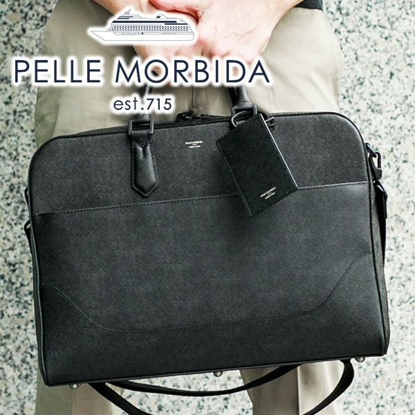 PELLE MORBIDA ペッレモルビダ Capitano キャピターノ エンボスレザー B4ブリーフケース 1室タイプ（ショルダーベルト付属）  PMO-CA013ABK | こだわりのブランド Sentire-One