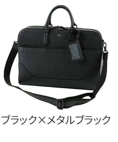 PELLE MORBIDA ペッレモルビダ Capitano キャピターノ エンボスレザー B4ブリーフケース 1室タイプ（ショルダーベルト付属） PMO-CA013ABK