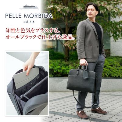 PELLE MORBIDA ペッレモルビダ Capitano キャピターノ エンボスレザー B4ブリーフケース 1室タイプ（ショルダーベルト付属） PMO-CA013ABK