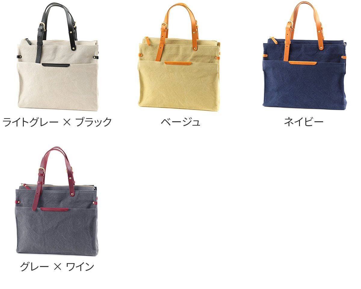 SEAGULL SHIP シーガルシップ 防水ドゥーマン 防水バイオクロス×栃木レザー シンプルブリーフトートバッグ SMIC-044