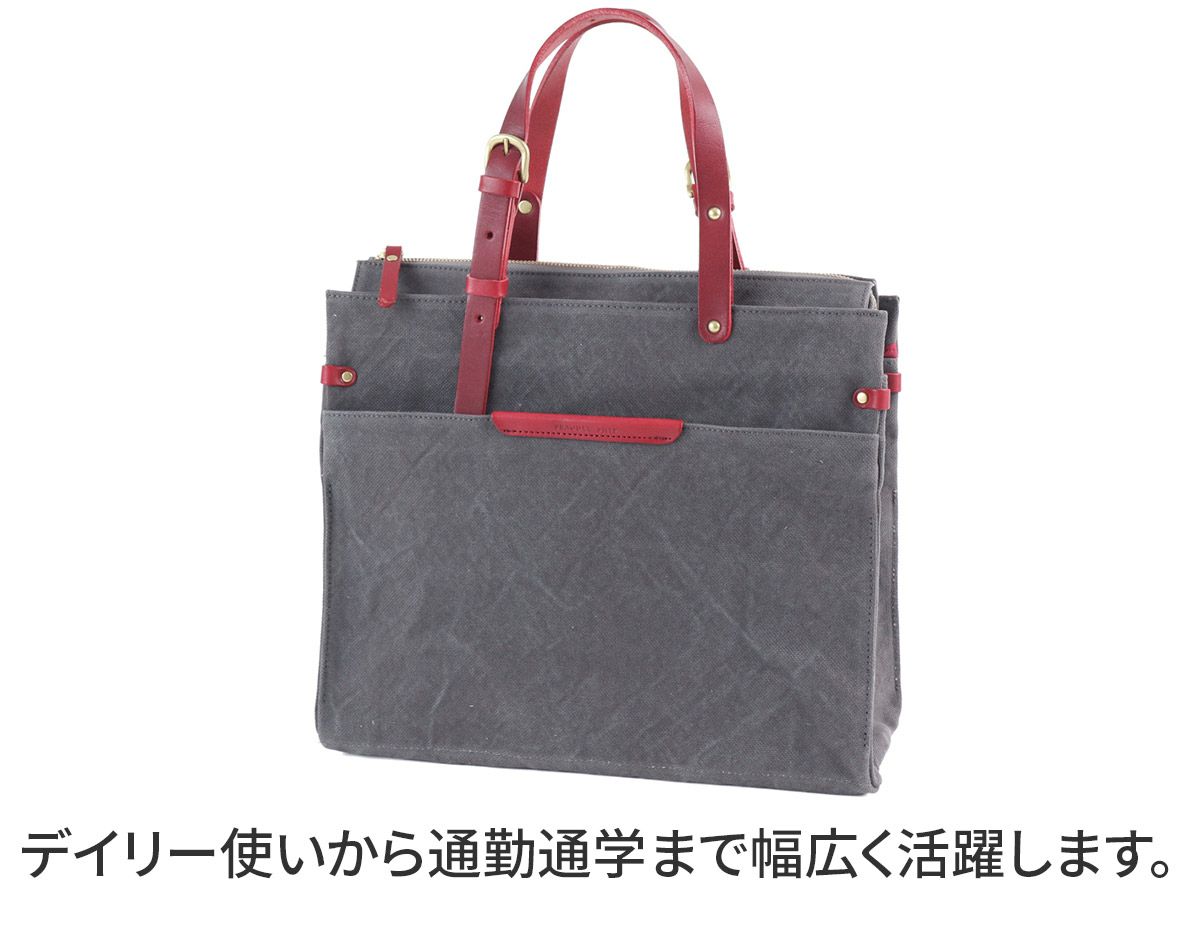 SEAGULL SHIP シーガルシップ 防水ドゥーマン 防水バイオクロス×栃木レザー シンプルブリーフトートバッグ SMIC-044