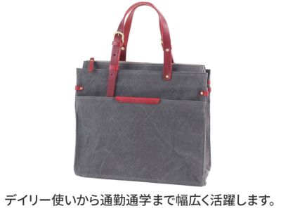 SEAGULL SHIP シーガルシップ 防水ドゥーマン 防水バイオクロス×栃木レザー シンプルブリーフトートバッグ SMIC-044