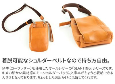 BAGGY PORT バギーポート KOI コーアイ SLANTING ミニ ショルダーバッグ KOT-1011