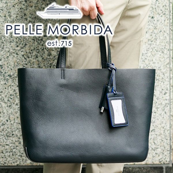 PELLE MORBIDA ペッレモルビダ Maiden Voyage メイデン ボヤージュ シュリンクレザー トートバッグ PMO-MB064