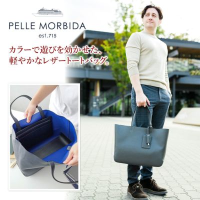 PELLE MORBIDA ペッレモルビダ Maiden Voyage メイデン ボヤージュ シュリンクレザー トートバッグ PMO-MB064