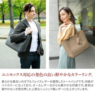 PELLE MORBIDA ペッレモルビダ Maiden Voyage メイデン ボヤージュ シュリンクレザー トートバッグ PMO-MB064