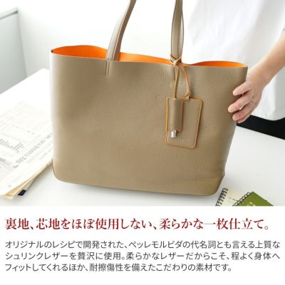 PELLE MORBIDA ペッレモルビダ Maiden Voyage メイデン ボヤージュ シュリンクレザー トートバッグ PMO-MB064