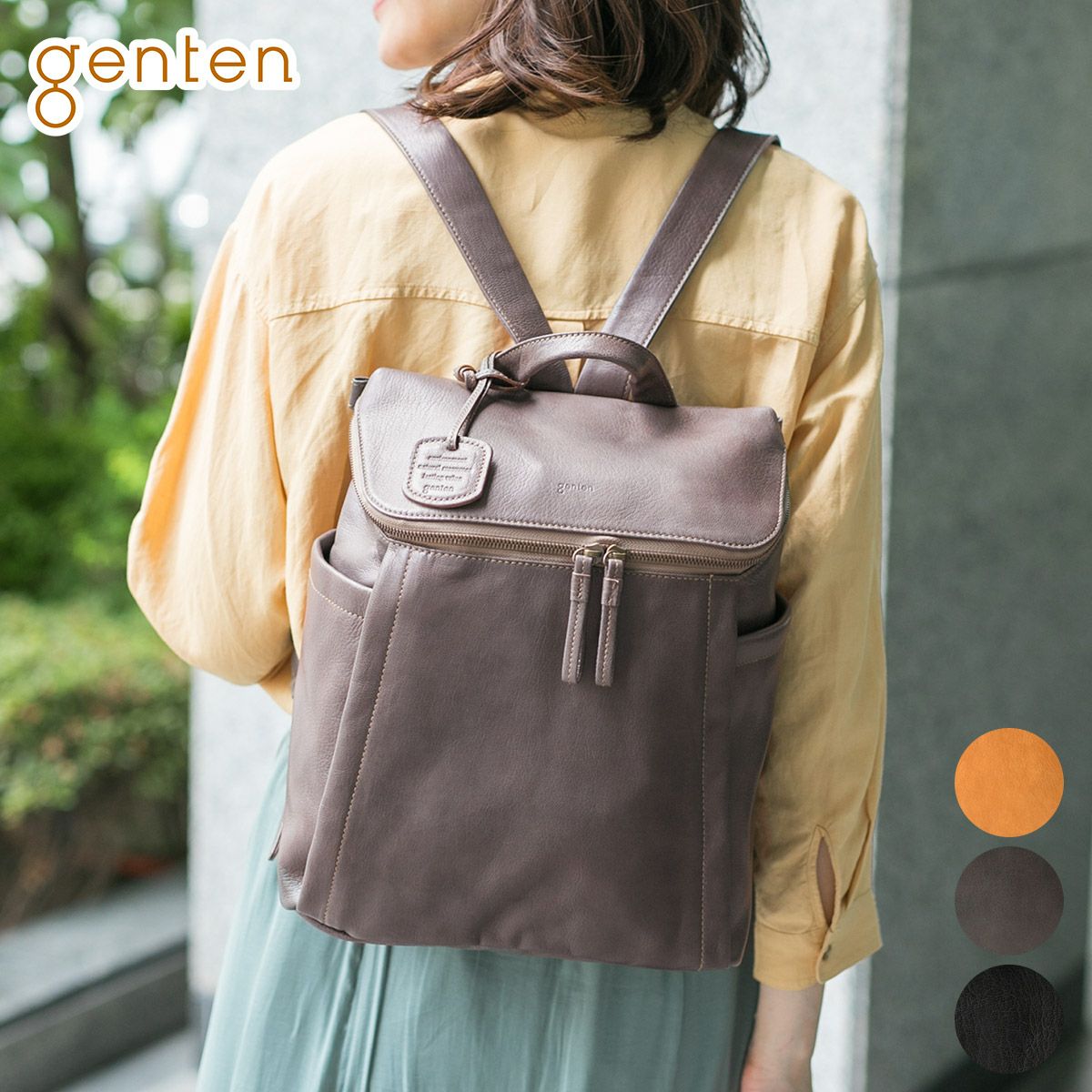 genten ゲンテン GOAT BASIC（ゴートベーシック） リュック 42413 (42403)