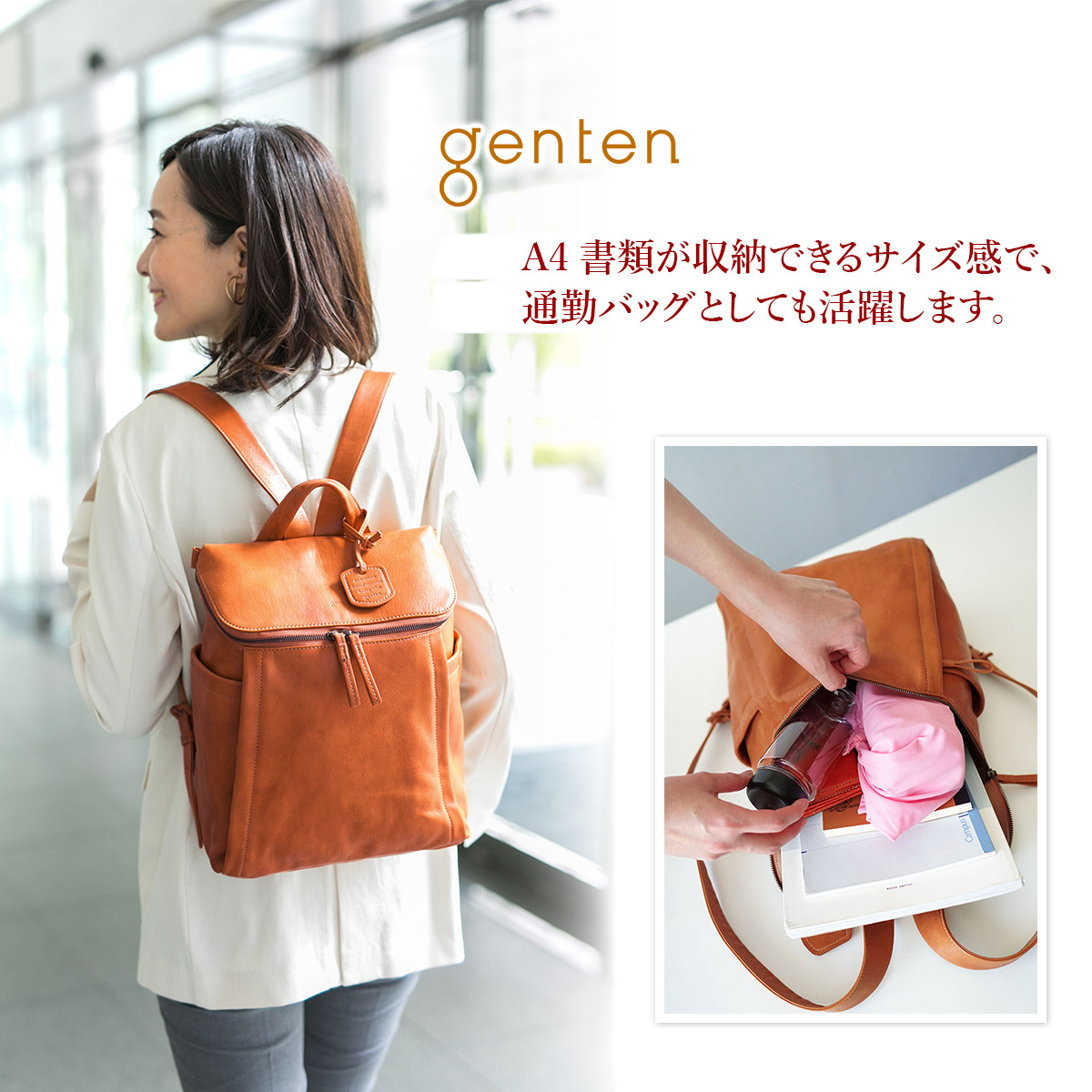 genten ゲンテン GOAT BASIC（ゴートベーシック） リュック 42413 (42403)