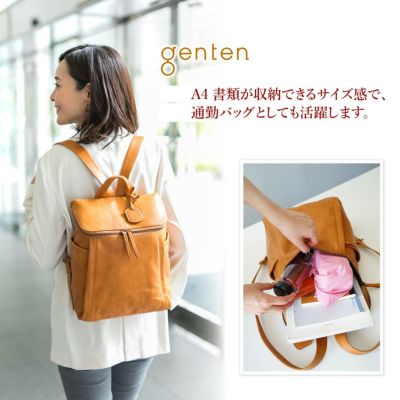 genten ゲンテン GOAT BASIC（ゴートベーシック） リュック 42413 (42403)