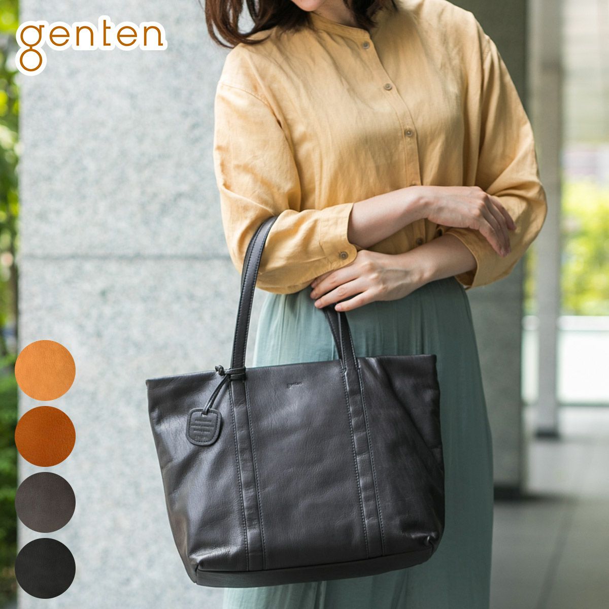 genten ゲンテン GOAT BASIC（ゴートベーシック） トートバッグ 42409