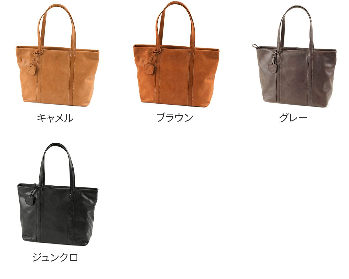 genten ゲンテン GOAT BASIC（ゴートベーシック） トートバッグ 42409