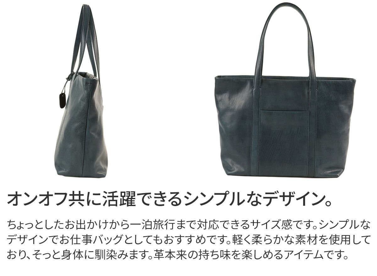 genten ゲンテン GOAT BASIC（ゴートベーシック） トートバッグ 42409