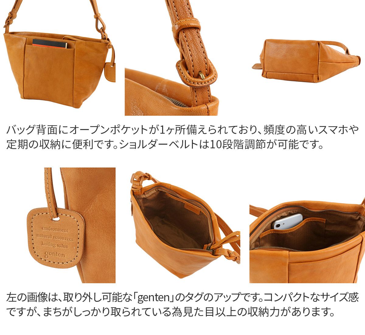 genten ゲンテン GOAT BASIC（ゴートベーシック） ミニショルダーバッグ 42410