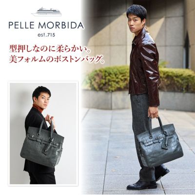 美品PELLE MORBIDA ペッレモルビダ　メイデンヴォヤージュ　ボストン PELLE MORBIDA ペッレモルビダ Maiden Voyage メイデン ボヤージュ