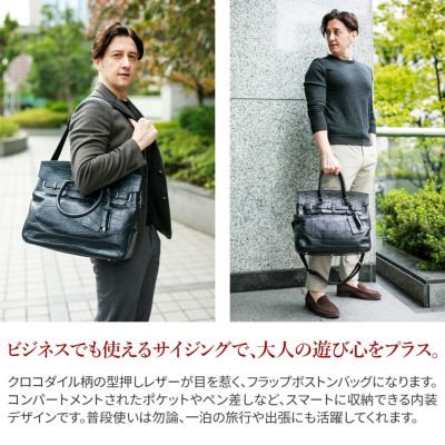 PELLE MORBIDA ペッレモルビダ Maiden Voyage メイデン ボヤージュ シュリンクレザー 2WAY ボストンバッグ ショルダーバッグ（中） PMO-MB026ELE