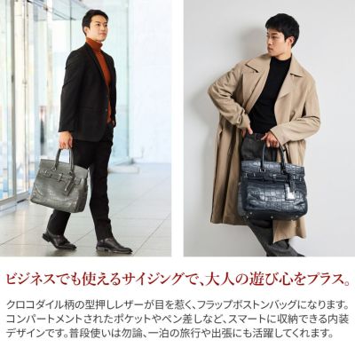 PELLE MORBIDA ペッレモルビダ Maiden Voyage メイデン ボヤージュ シュリンクレザー 2WAY ボストンバッグ ショルダーバッグ（中） PMO-MB026ELE