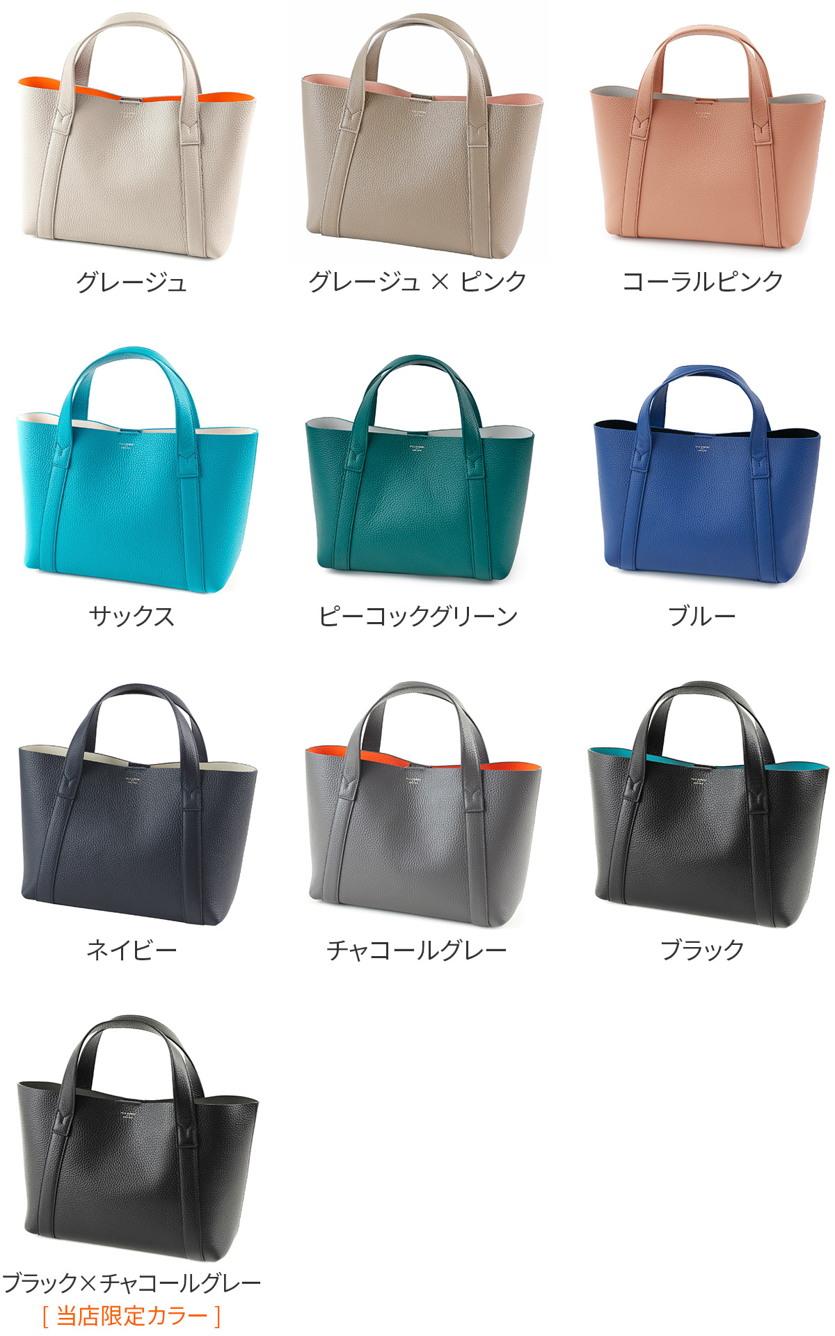 PELLE MORBIDA ペッレモルビダ TELA MARINA テーラ マリーナ トートバッグ PMO-TE007SL