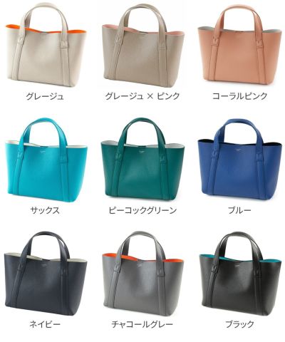 PELLE MORBIDA ペッレモルビダ TELA MARINA テーラ マリーナ トートバッグ PMO-TE007SL