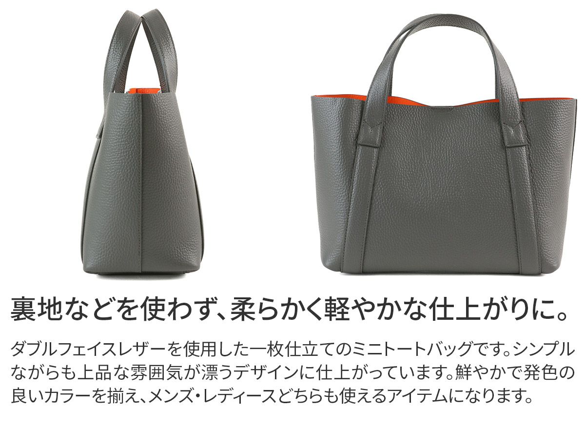 PELLE MORBIDA ペッレモルビダ TELA MARINA テーラ マリーナ トートバッグ PMO-TE007SL