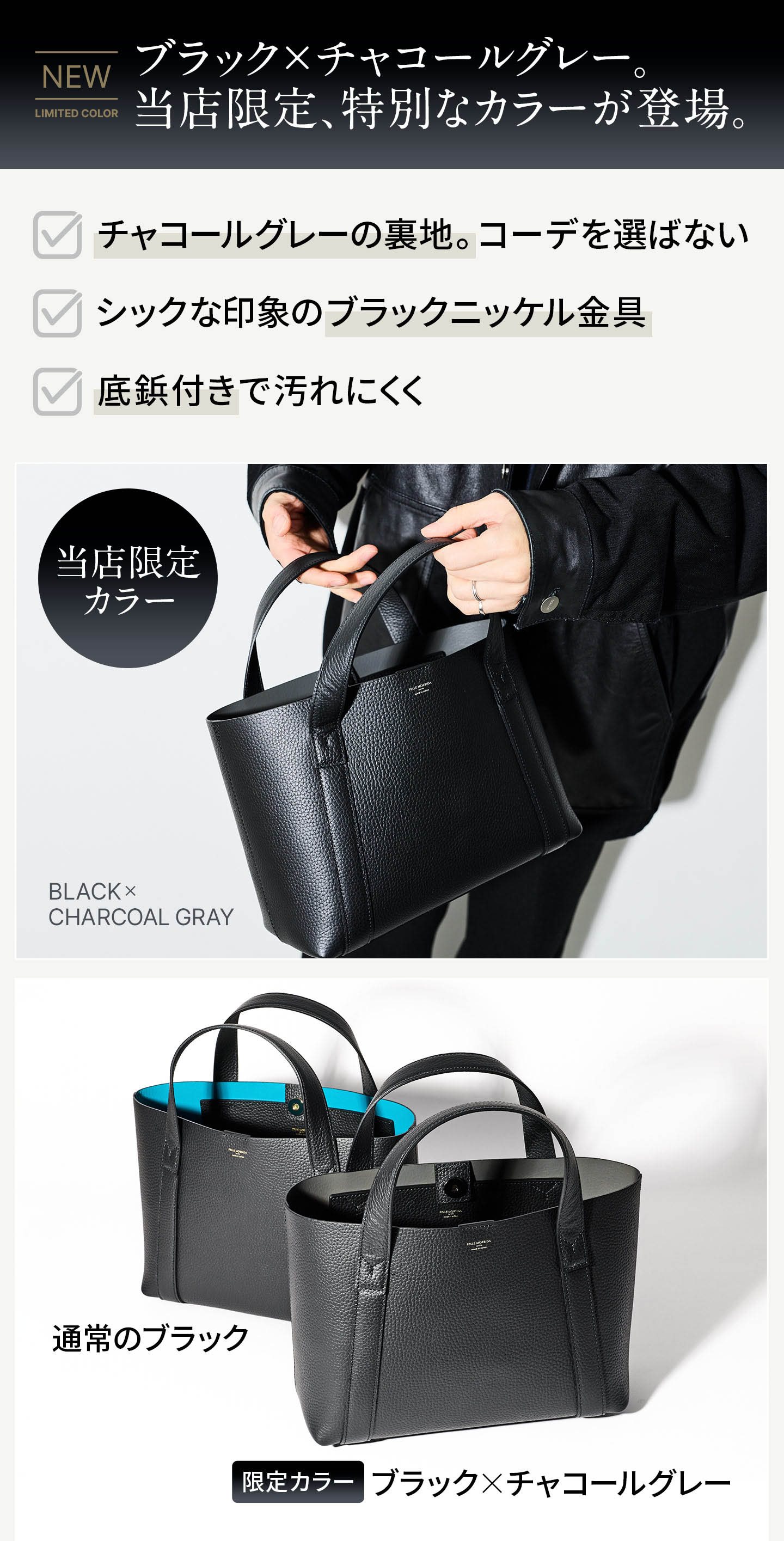 PELLE MORBIDA ペッレモルビダ TELA MARINA テーラ マリーナ トートバッグ PMO-TE007SL