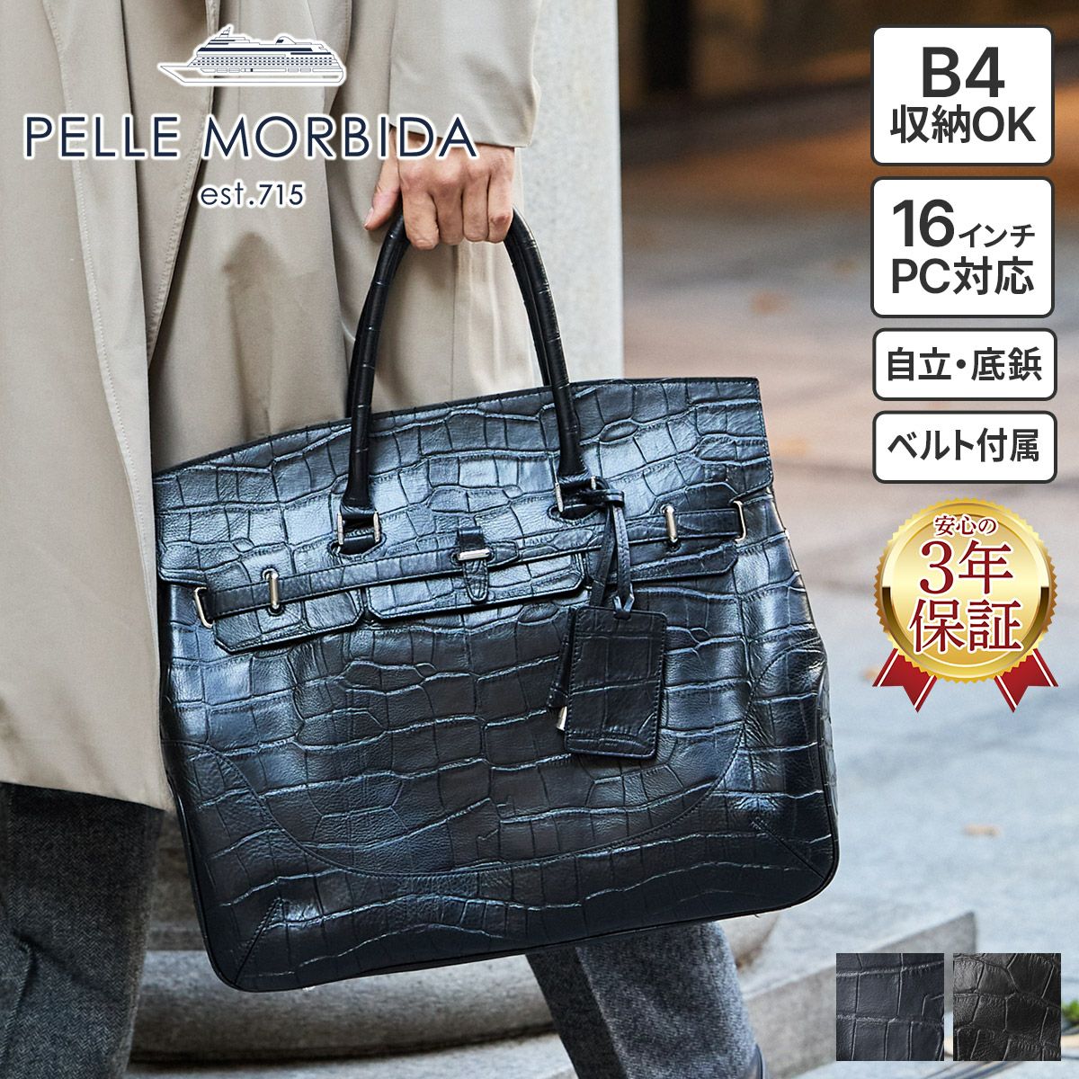 PELLE MORBIDA ペッレモルビダ Maiden Voyage メイデン ボヤージュ 