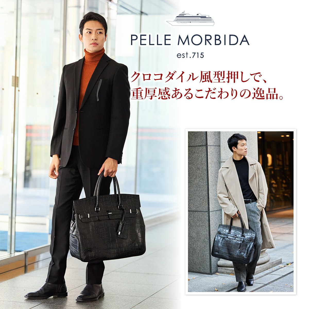 PELLE MORBIDA ペッレモルビダ Maiden Voyage メイデン ボヤージュ