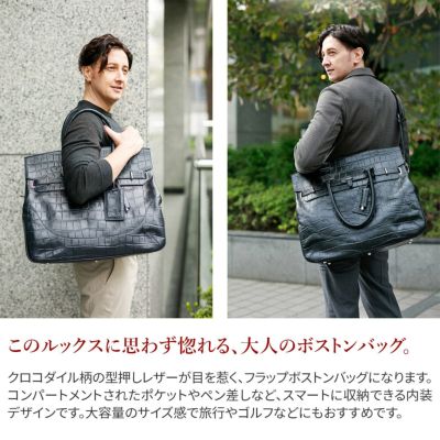 PELLE MORBIDA ペッレモルビダ Maiden Voyage メイデン ボヤージュ シュリンクレザー 2WAY ボストンバッグ ショルダーバッグ（大） PMO-MB025ELE