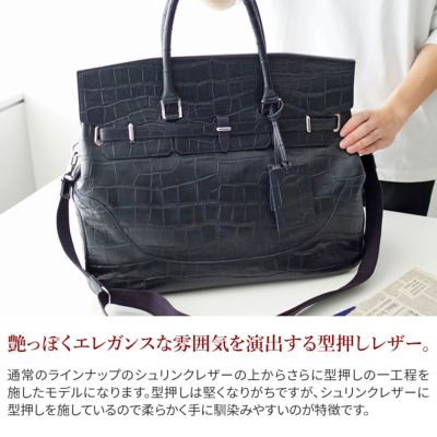 PELLE MORBIDA ペッレモルビダ Maiden Voyage メイデン ボヤージュ シュリンクレザー 2WAY ボストンバッグ ショルダーバッグ（大） PMO-MB025ELE