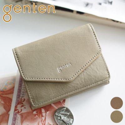 genten ゲンテン Piacere（ピアチェーレ） 小銭入れ付き三つ折り財布 42455