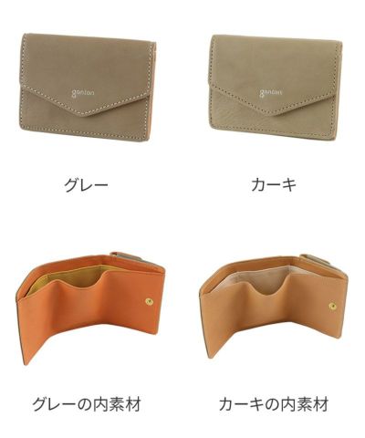 genten ゲンテン Piacere（ピアチェーレ） 小銭入れ付き三つ折り財布 42455